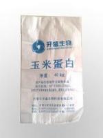 供應(yīng)優(yōu)質(zhì)彩色編織袋｜專業(yè)編織袋制品廠，暢銷全球