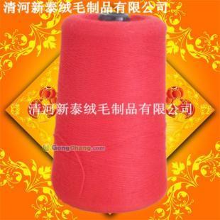 供應不起球不褪色100貂絨山羊紗線 高品質紡織原料，世界工廠網獨家優選